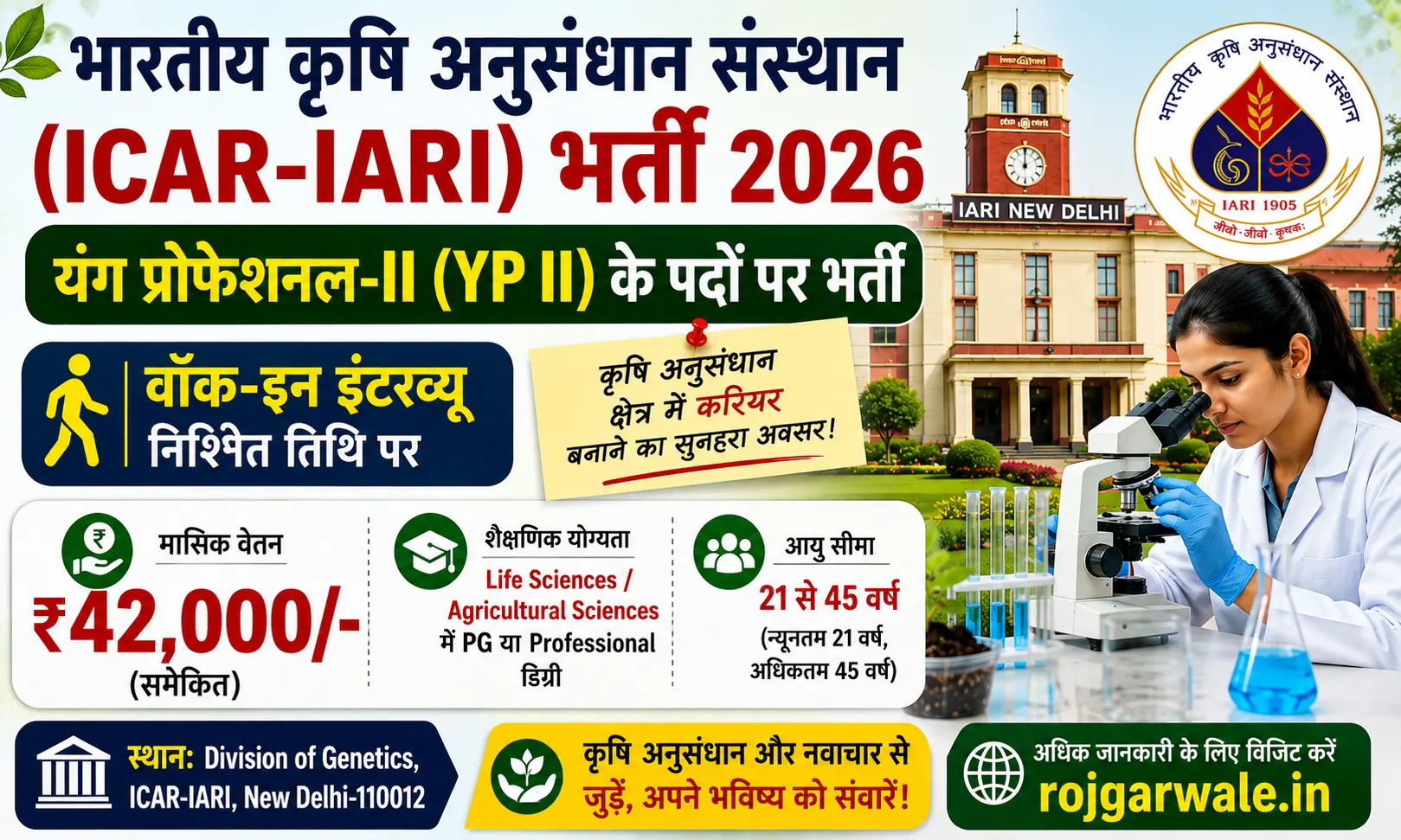 ICAR-IARI Bharti 2026
