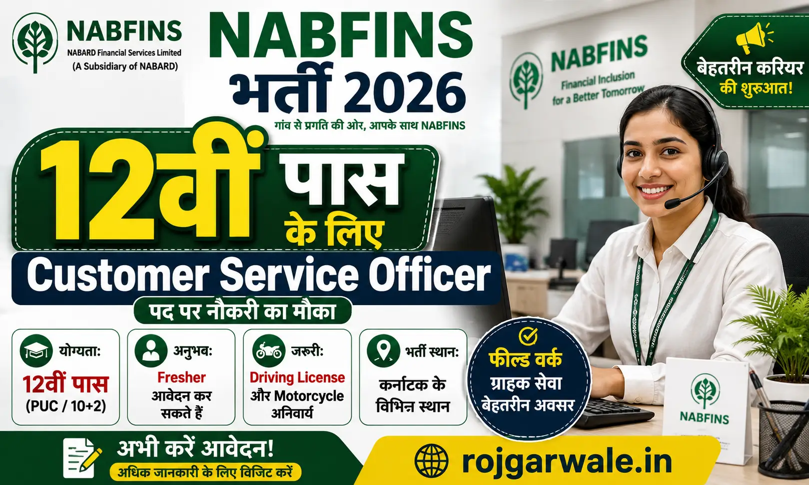 NABFINS Bharti 2026