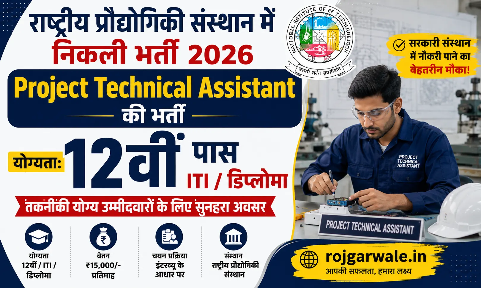 Project Technical Assistant Bharti 2026
