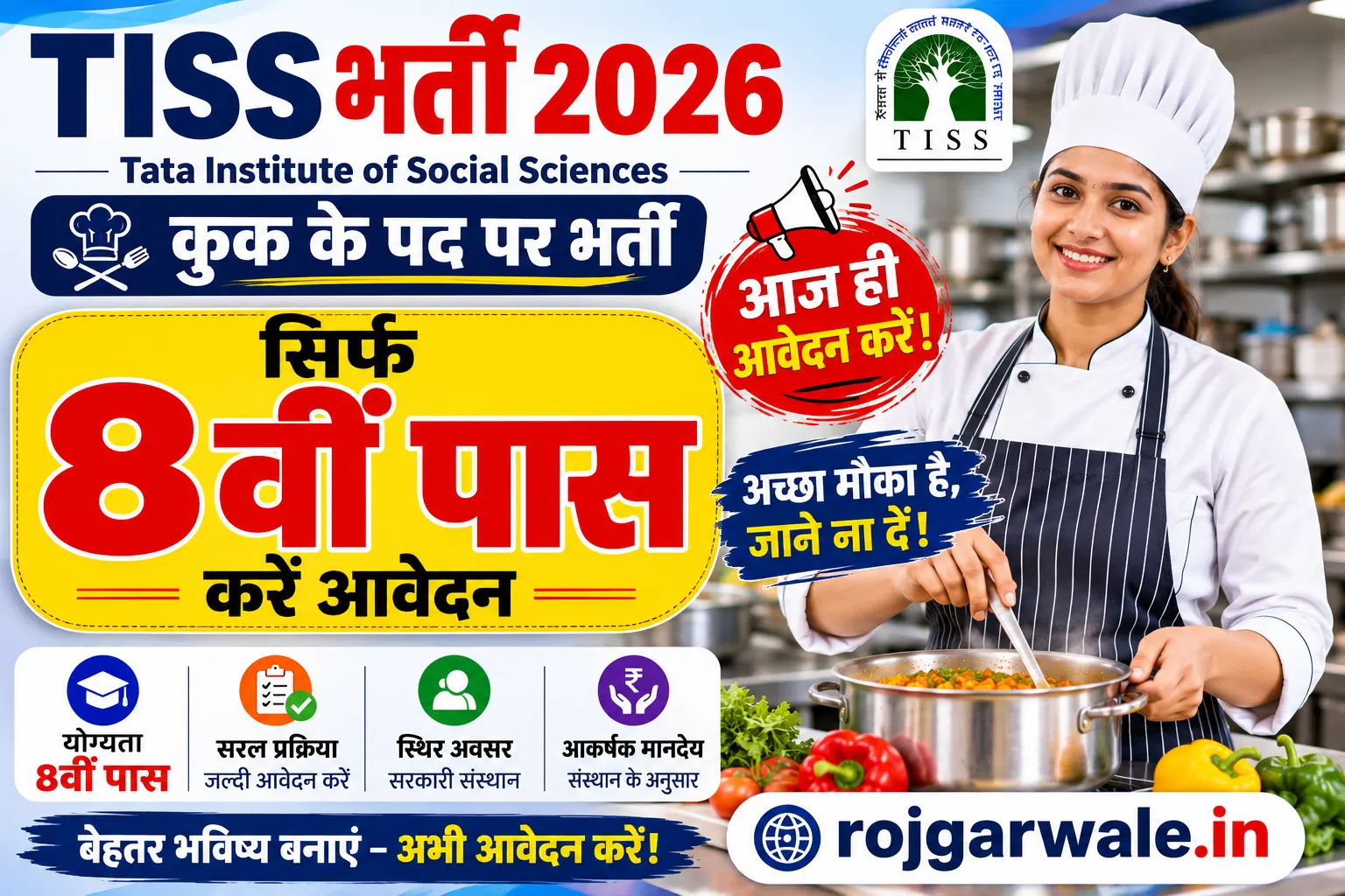 TISS Bharti 2026