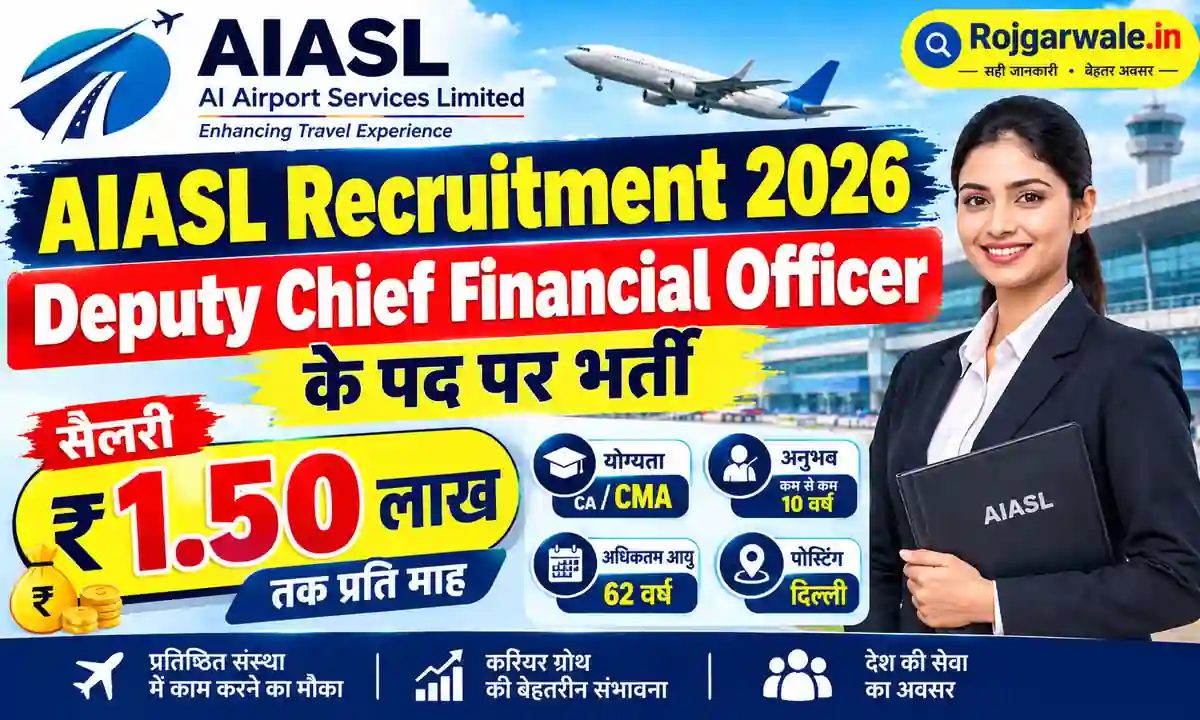 AIASL Recruitment 2026