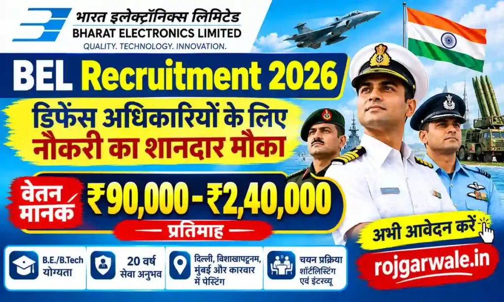 Bharat Electronics Limited (BEL) Recruitment 2026