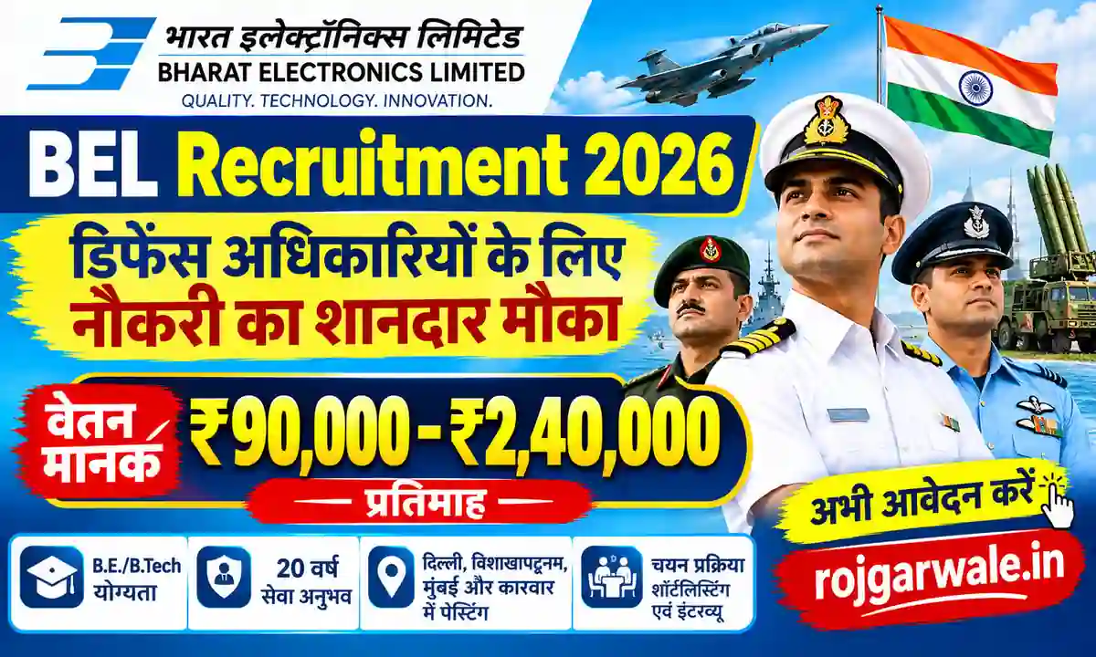 Bharat Electronics Limited (BEL) Recruitment 2026