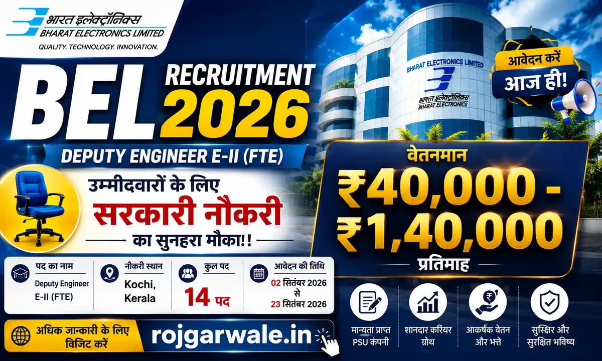Bharat Electronics Limited (BEL) Recruitment 2026