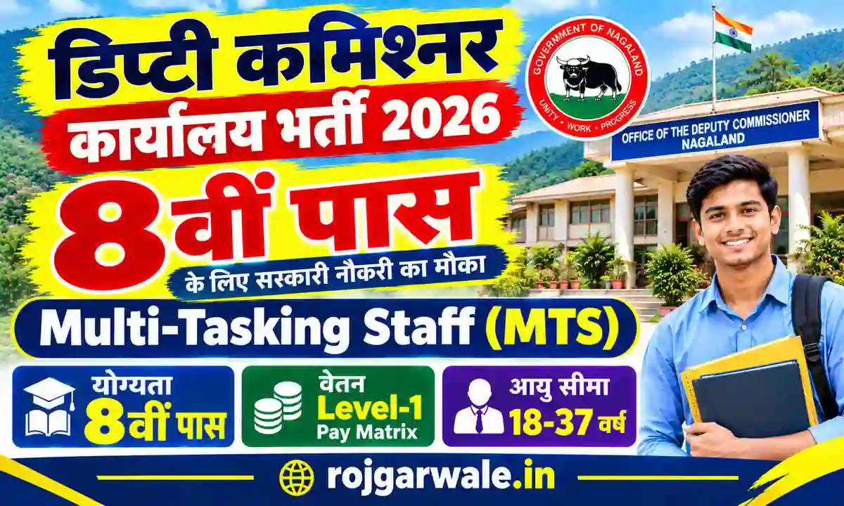 Deputy Commissioner Tuensang Recruitment 2026
