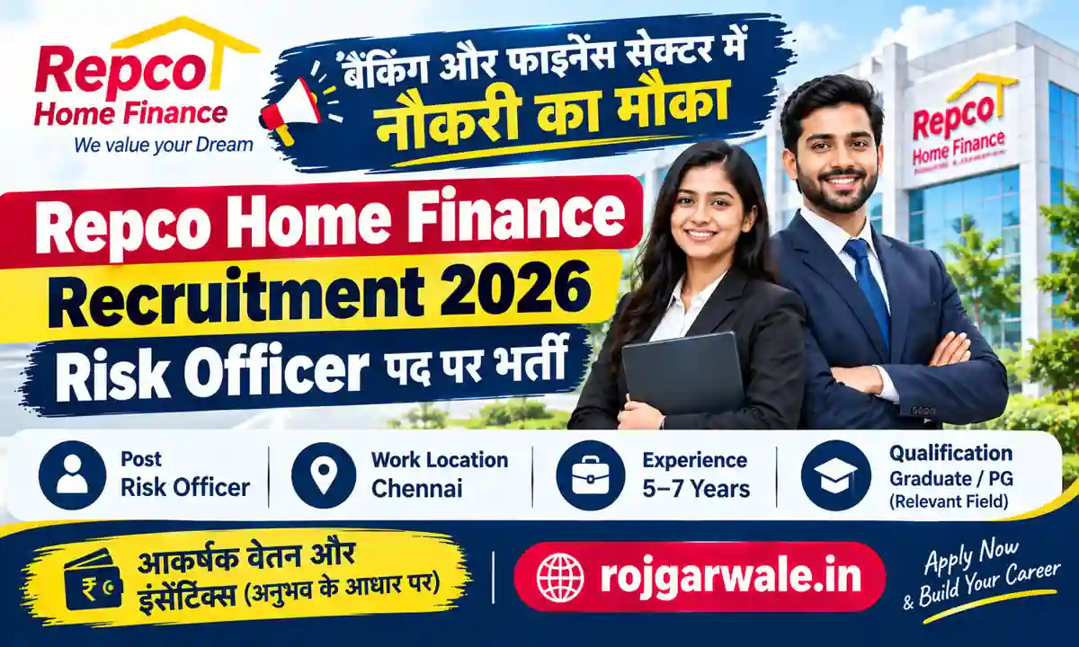 Repco Home Finance Recruitment 2026