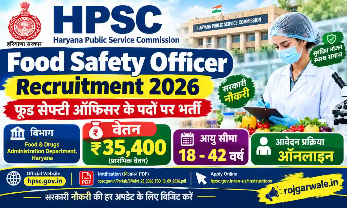 HPSC Food Safety Officer Recruitment 2026