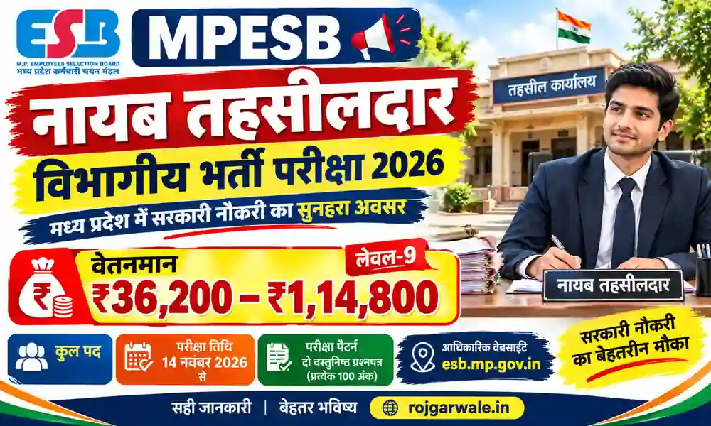 MPESB Nayab Tehsildar Recruitment 2026