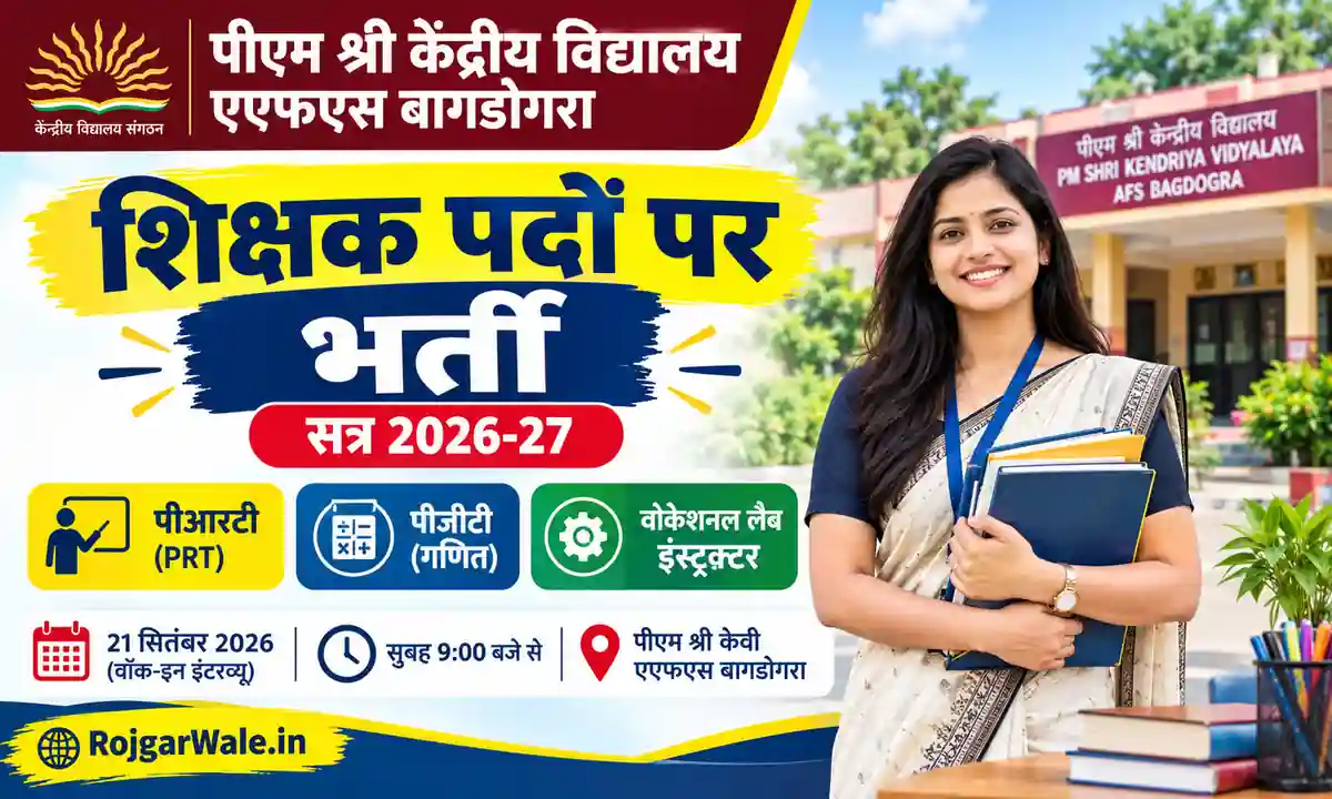 PM SHRI Kendriya Vidyalaya Recruitment 2026